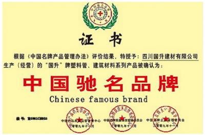 品牌認證